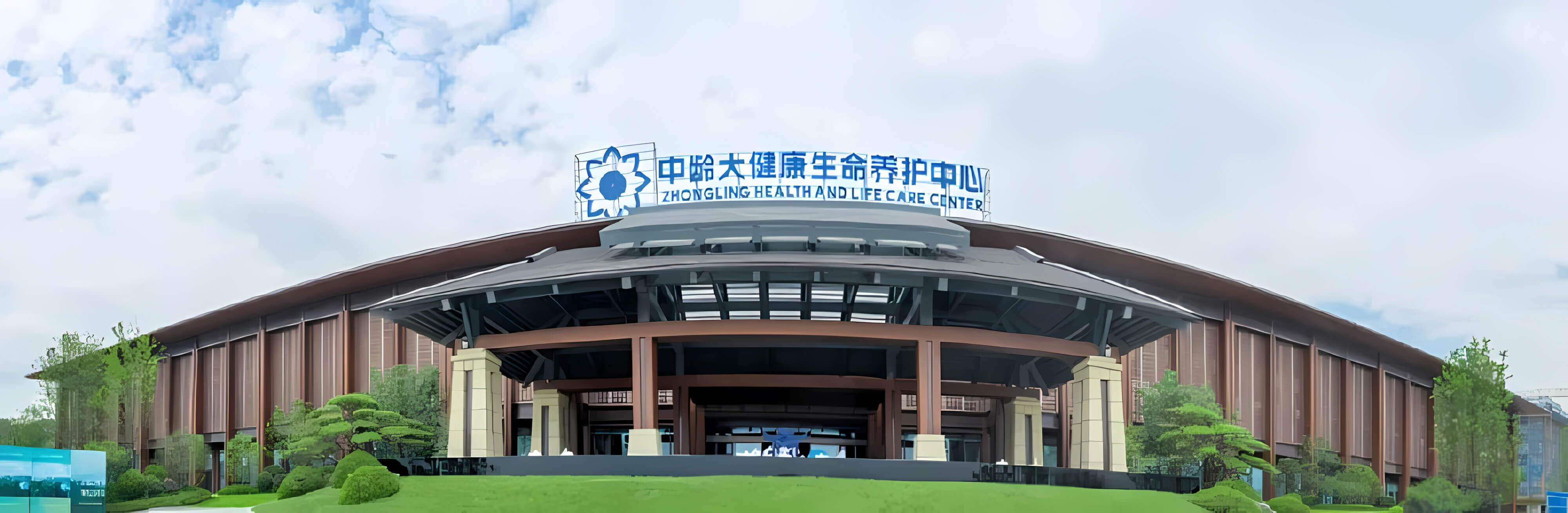 贵州基地